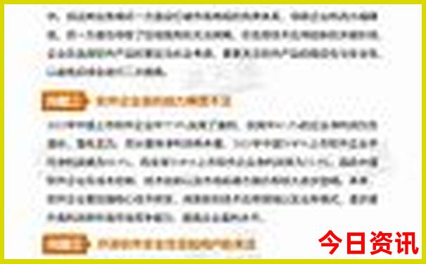牡丹江附近游玩的地方有哪些